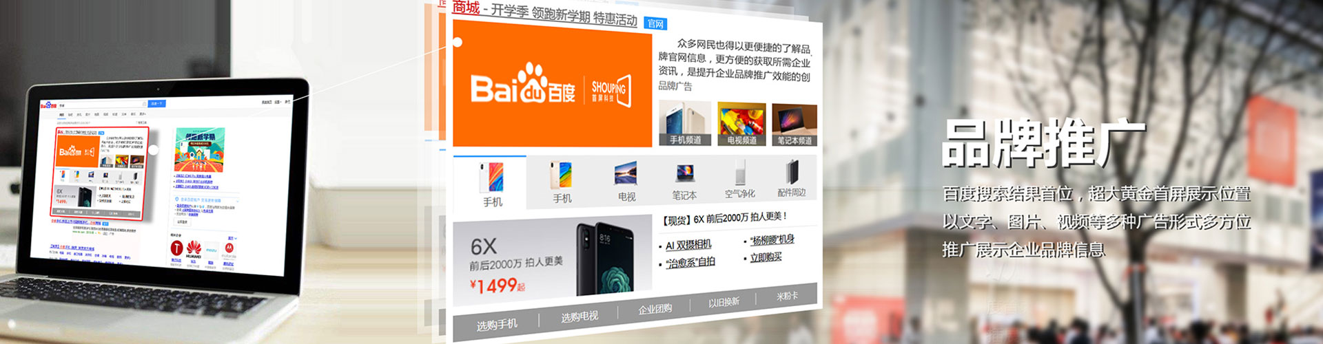 广河百度充值返点