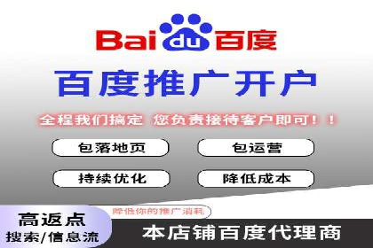 百度推广返点收益：成功案例分享